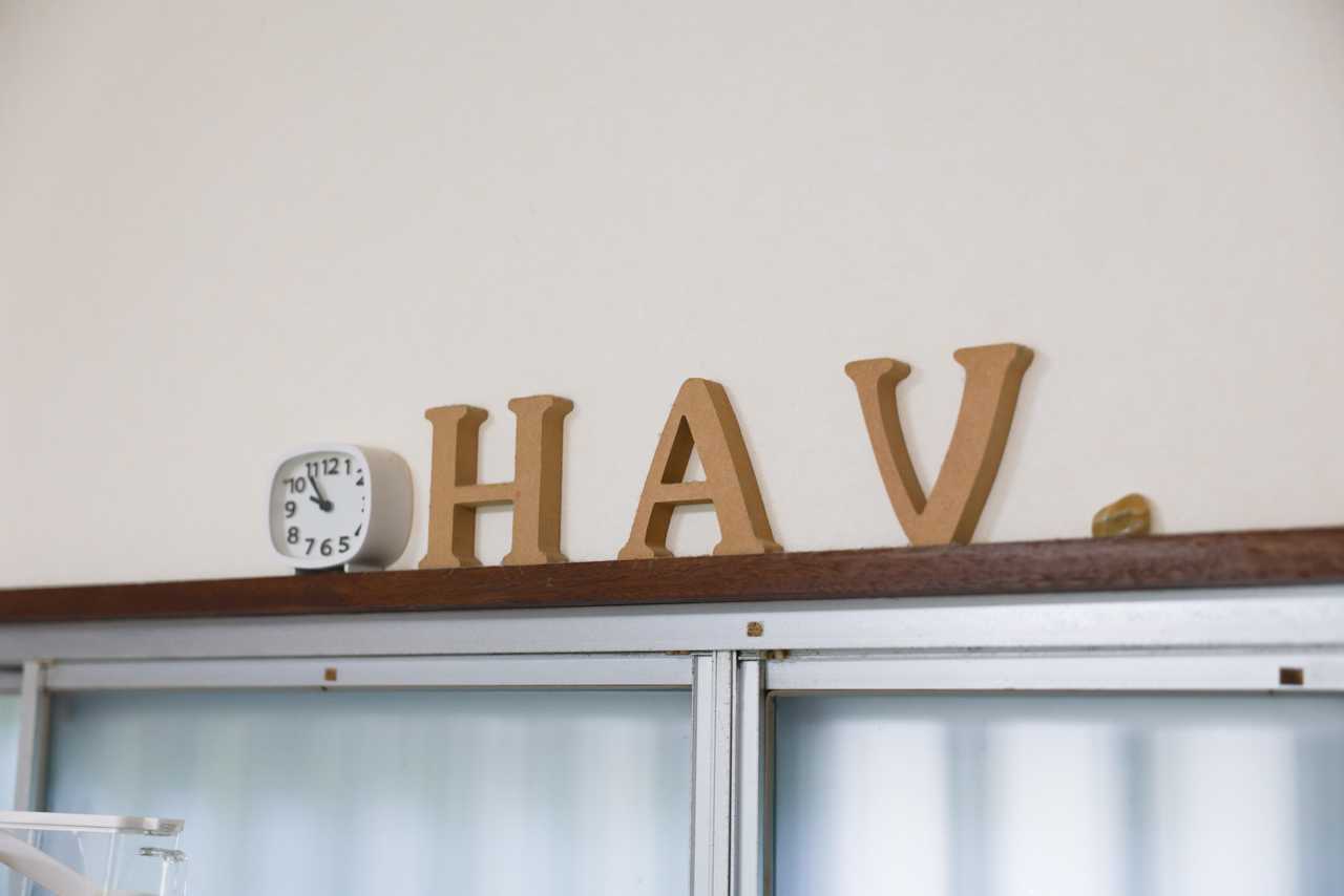 からだ元気治療院 Hav（ハーブ）店