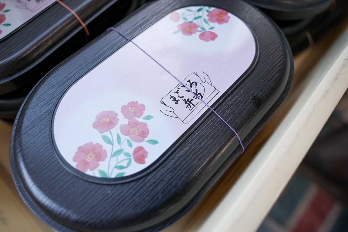 まごころ弁当のパッケージ