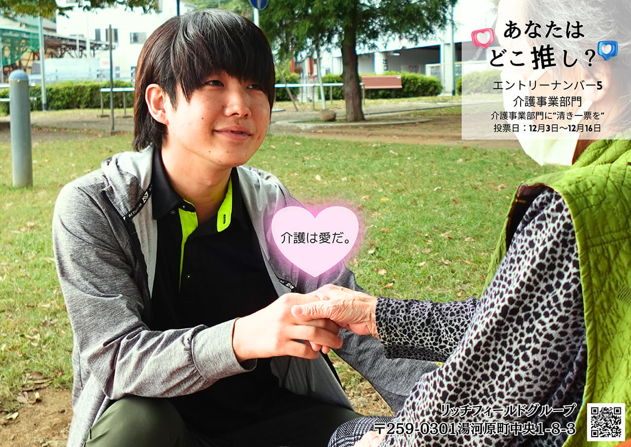 駅前ポスタープロジェクトのイメージ